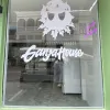 Ganja House | Cannabis Dispensary Phuket Old Town | 大麻之家 | Best Weed Shop