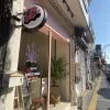 Ai Koy-anakkakul